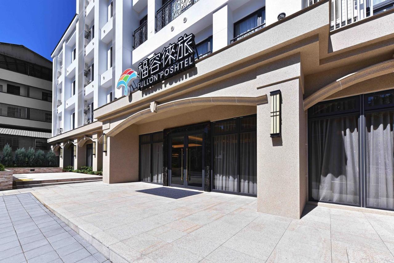 Fullon Poshtel - Shuili Hotel Exterior foto